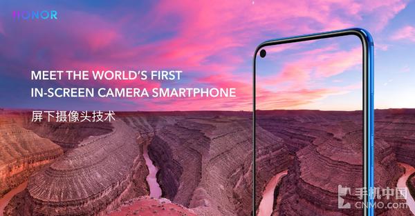 荣耀香港再发三大自研黑科技 引领新革命