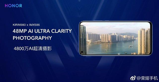 胡歌代言!荣耀V20官方自曝:麒麟980+4800万,全新外观中毒!