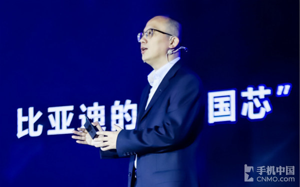 比亚迪的“中国芯”