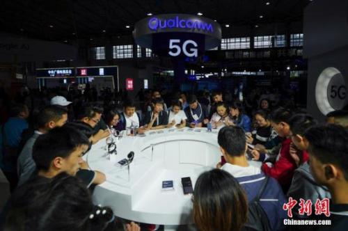 资料图:高通展示5G技术。<a target='_blank' data-cke-saved-href='http://www.chinanews.com/' href='http://www.chinanews.com/'>中新社</a>记者 贺俊怡 摄
