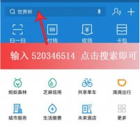 怎样才能领到支付宝大红包？这三个小技巧屡试不爽！