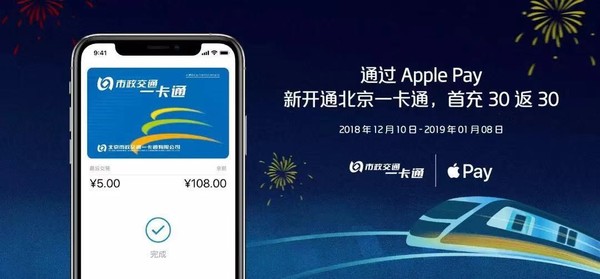 活动支持北京和上海地区（图片来自网络）