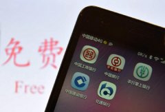 部分银行手机银行APP过多：内部竞争激烈，无统一管理