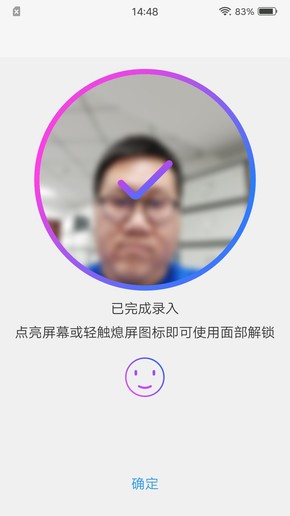 vivo NEX双屏版评测：不止一面精彩