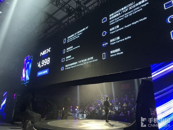 vivo NEX双屏版发布:10GB运存/4998元