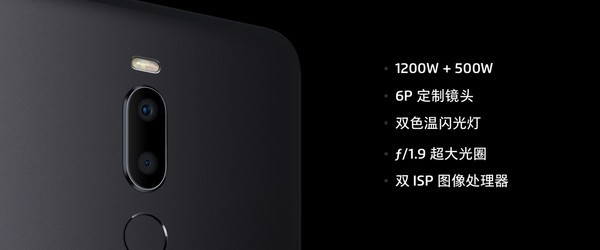 魅族Note8后置摄像头