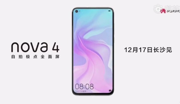 华为nova4