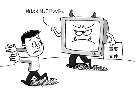 勒索 漫画/詹方