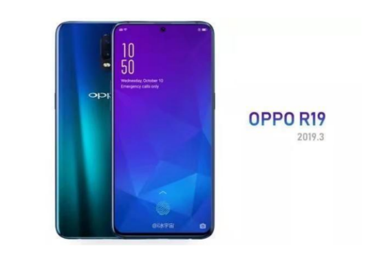 OPPO R19渲染图（图片来自网络）