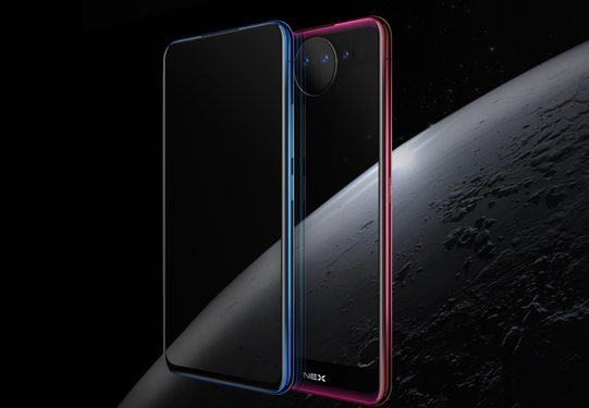 vivo NEX双屏版