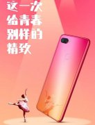 学生党最喜欢用的三款手机，看看你在用没？
