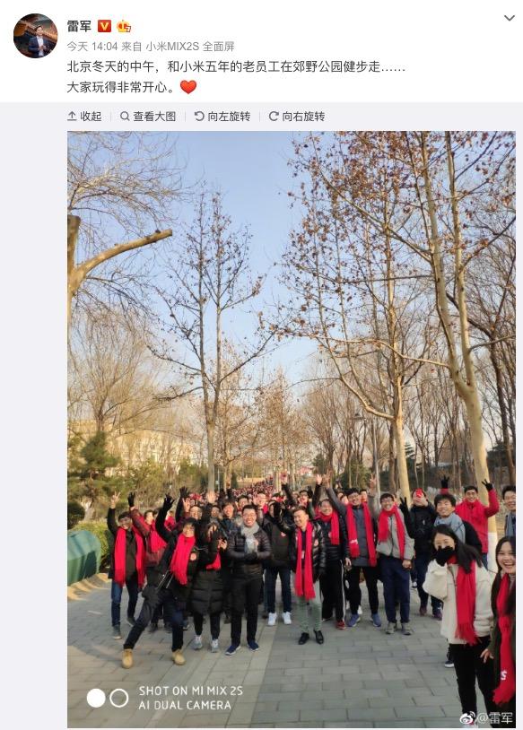 小米5年老员工收到一项特别福利，雷军：你们是小米最宝贵的财富