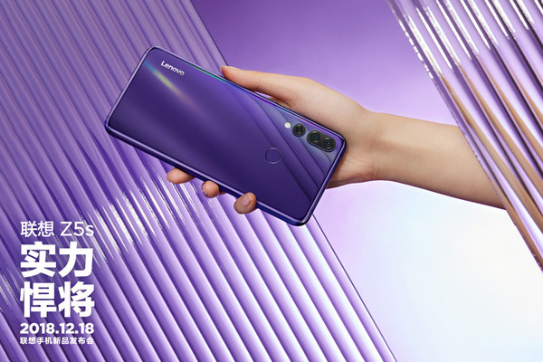 联想Z5s
