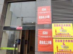 拿小米8 SE去售后维修，连发票都不看，十分钟搞定！