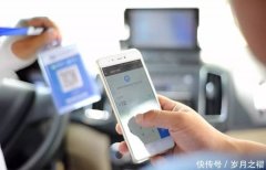 移动支付将迎来“巨变”,华为联手银联发布“碰一碰”