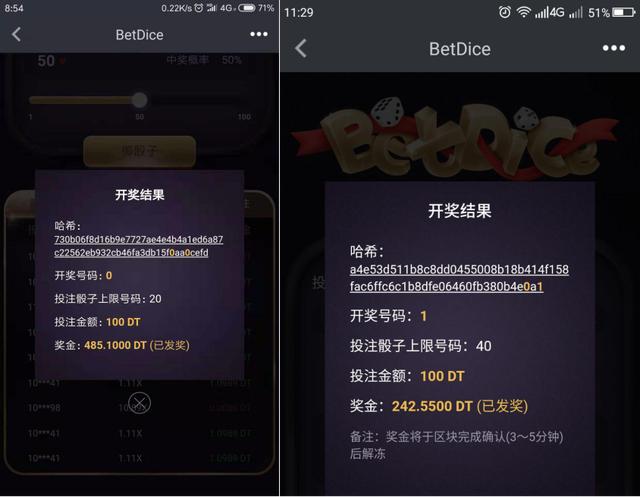 十万人聚集沉迷上瘾,背后竟是DragonEx龙网上线区块链公平游戏!