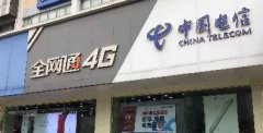 好消息！明年在全国正式提供手机卡异地销户服务