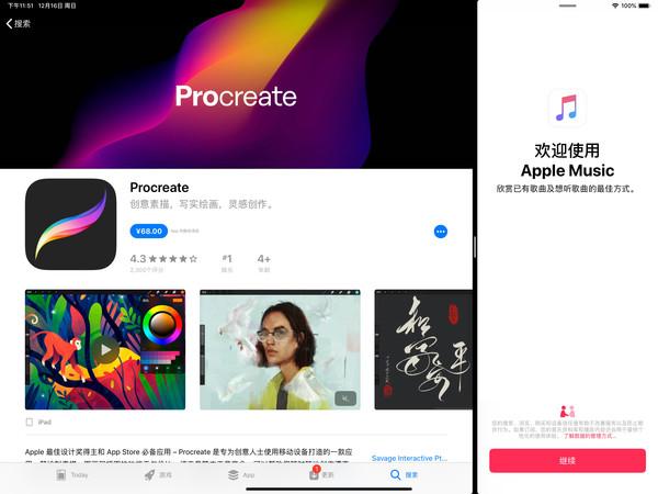 iPad Pro 2018评测 精彩不止全面屏！