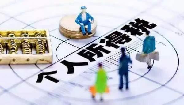 明年1月1日起,你的生活将发生这些变化!