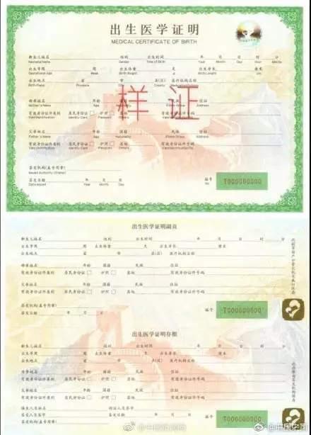 明年1月1日起,你的生活将发生这些变化!