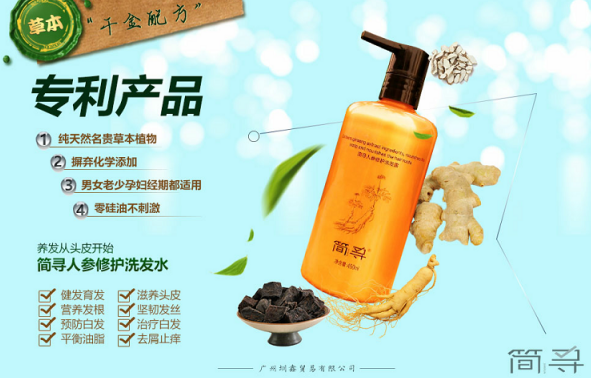 简寻1