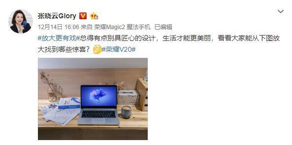 留给手机厂商的豪车品牌不多了!荣耀V20玛莎拉蒂版曝光