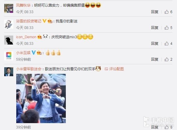 雷军微博粉丝破2000万 网友评论太欢乐了
