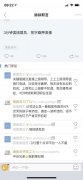 美团被曝裁员3分钟走完流程 回应称受影响员工不到0