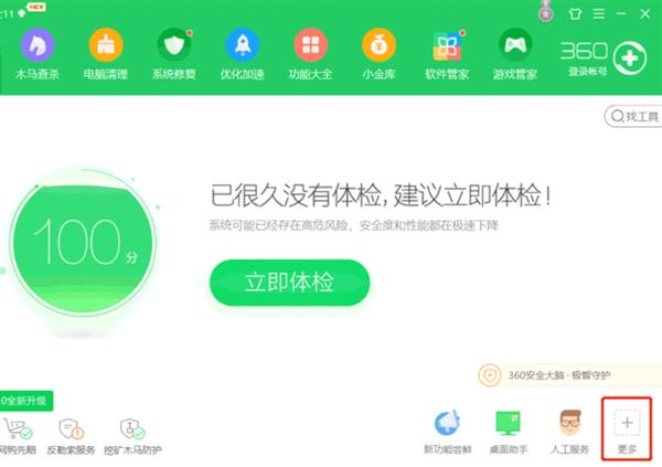 警惕那些所谓的WiFi钥匙