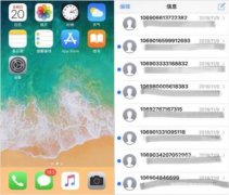 “双旦”来袭促销短信疯狂轰炸，腾讯手机管家帮你摆