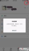 微信苹果版即刻视频使用说明介绍