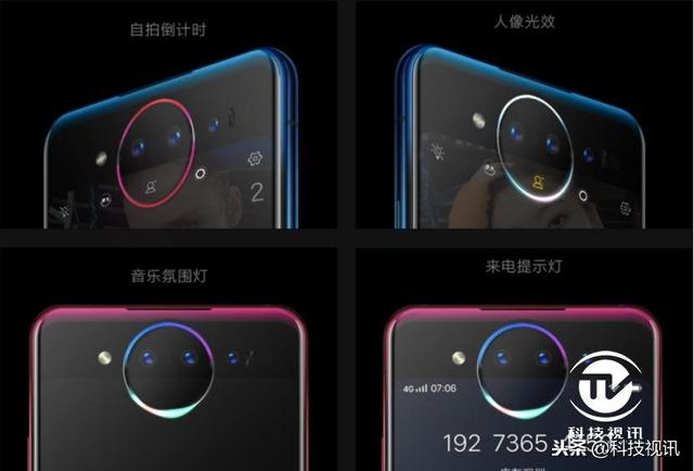 vivo NEX双屏版抢先体验 超多亮点令人乍舌