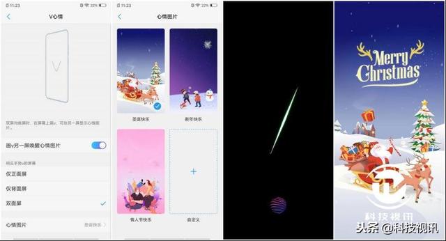 vivo NEX双屏版抢先体验 超多亮点令人乍舌