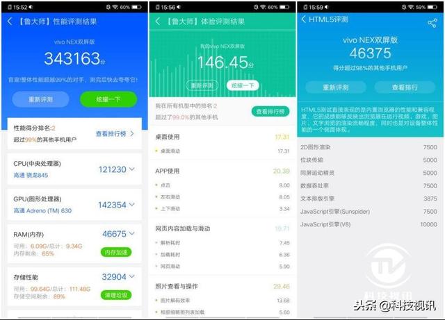 vivo NEX双屏版抢先体验 超多亮点令人乍舌