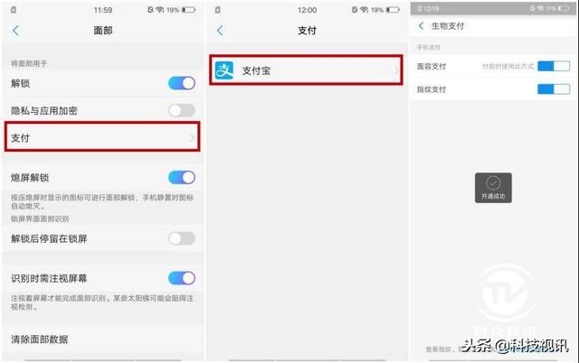 vivo NEX双屏版抢先体验 超多亮点令人乍舌