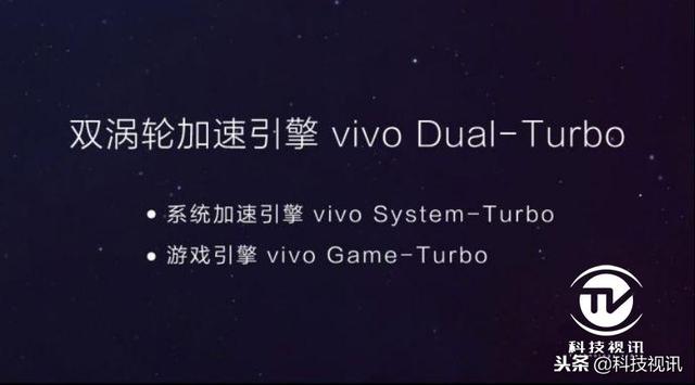 vivo NEX双屏版抢先体验 超多亮点令人乍舌