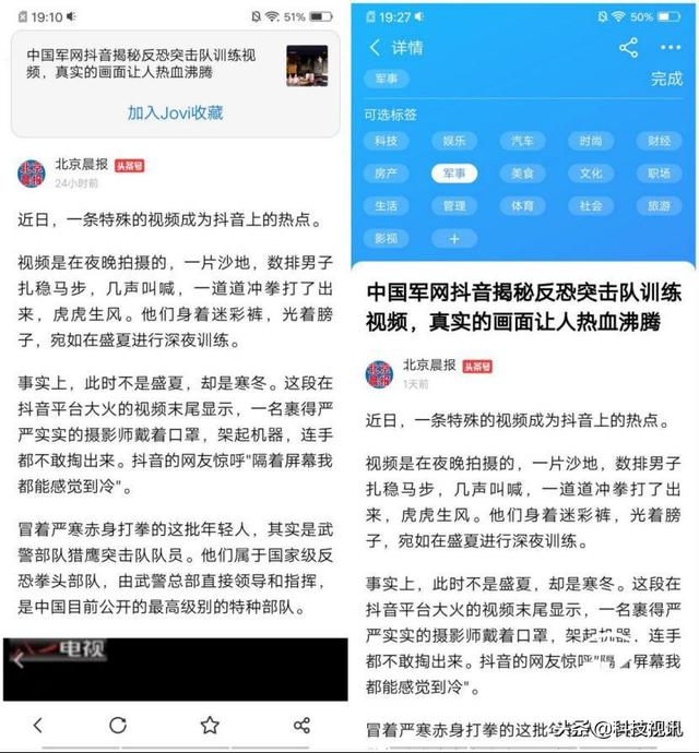 vivo NEX双屏版抢先体验 超多亮点令人乍舌