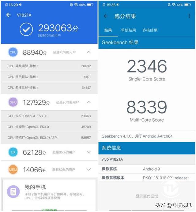 vivo NEX双屏版抢先体验 超多亮点令人乍舌