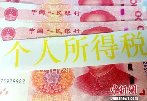 个税到底怎么算?哪些支出可以税前扣除?看这里!
