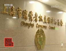 拨打电话发送短信…你所用的热门App可能获取了这些权