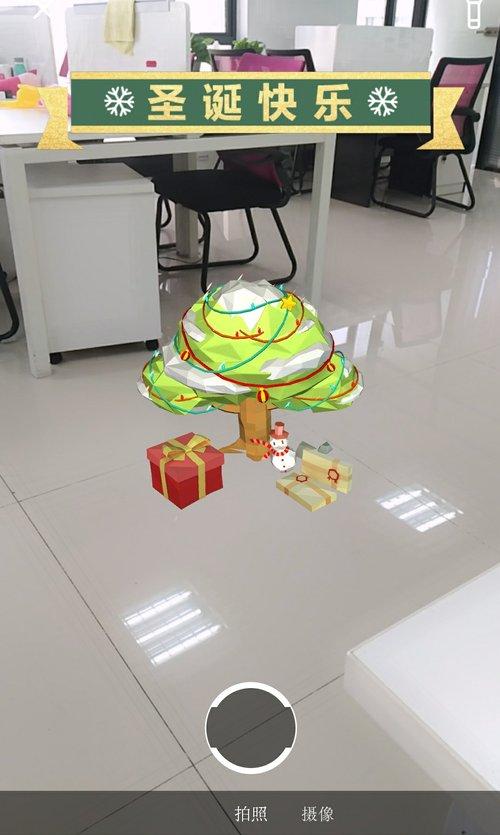 支付宝蚂蚁森林变圣诞小树 惊喜不断创造