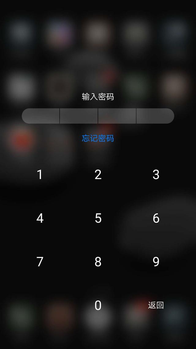 保护手机隐私的几个小方法——华为篇