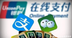手机支付，为啥超市扫码支付不需要输密码？这样安全吗？