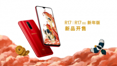 OPPO R17系列新年版 内外皆出彩的圣诞好物