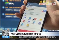 广东卫视 | 回顾广东消防40年，科达实战指挥系统智启