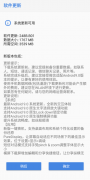 Nokia X7吃上Android Pie 添加PureDisplay支持