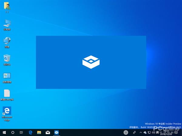 Win10大更新 Windows Sandbox沙盘功能体验