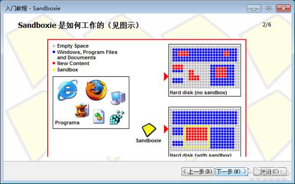 Win10大更新 Windows Sandbox沙盘功能体验