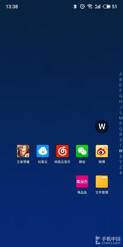 滑动侧面寻找App