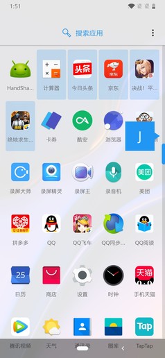 2018年度体验横评 Android阵营全面胜利